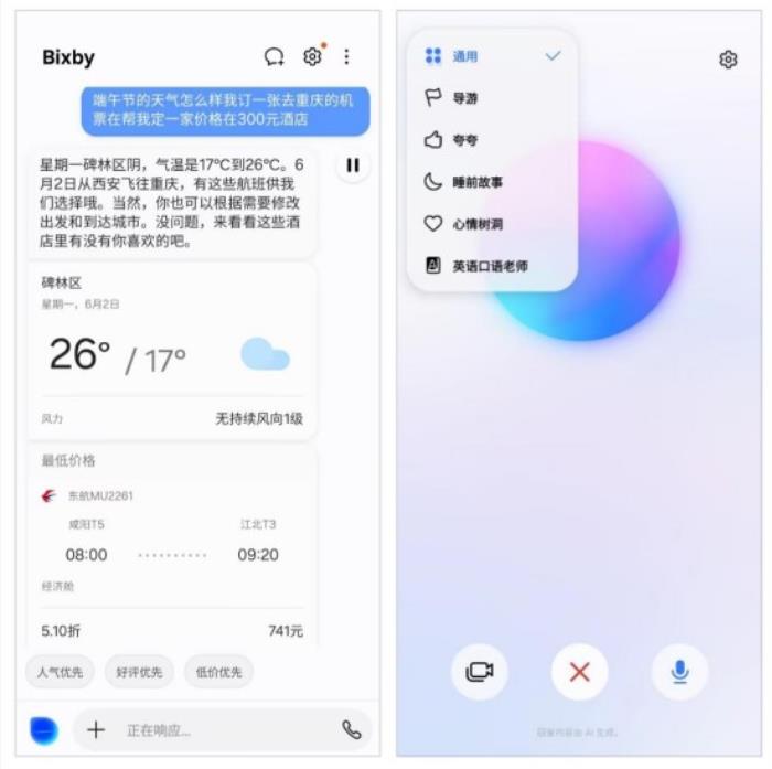 三星Galaxy S25 Ultra测评：重塑影像与AI体验新格局的安卓机皇