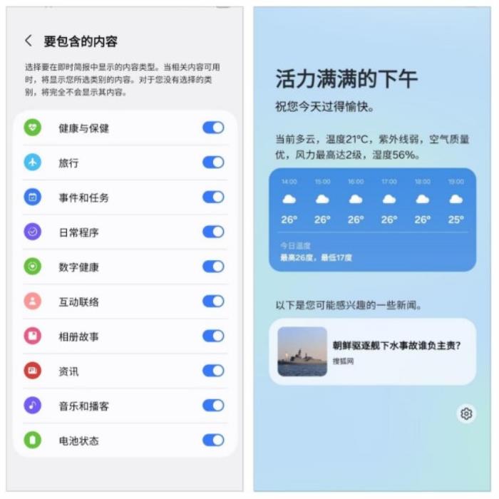 三星Galaxy S25 Ultra测评：重塑影像与AI体验新格局的安卓机皇