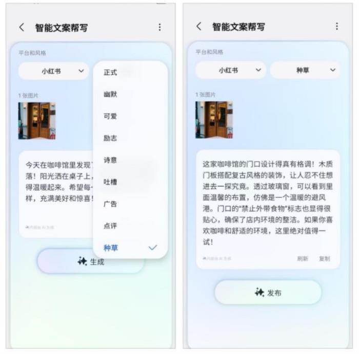 三星Galaxy S25 Ultra测评：重塑影像与AI体验新格局的安卓机皇