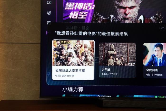 三星98英寸级Neo QLED 4K电视QN90F：用巨幕重新定义家庭影音的幸福感