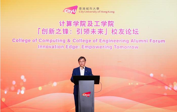 港城大计算学院及工学院举办“创新之锋：引领未来”主题论坛