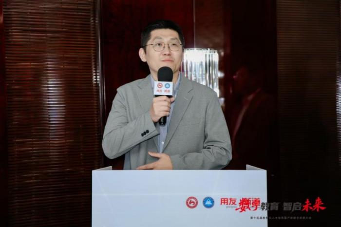 数智赋能 职引未来｜新道社会职业培训与BIP认证交流会成功举行