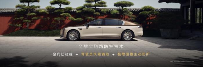 技术代差颠覆传统！尊界S800以70.8万起售，开启中国豪华新纪元