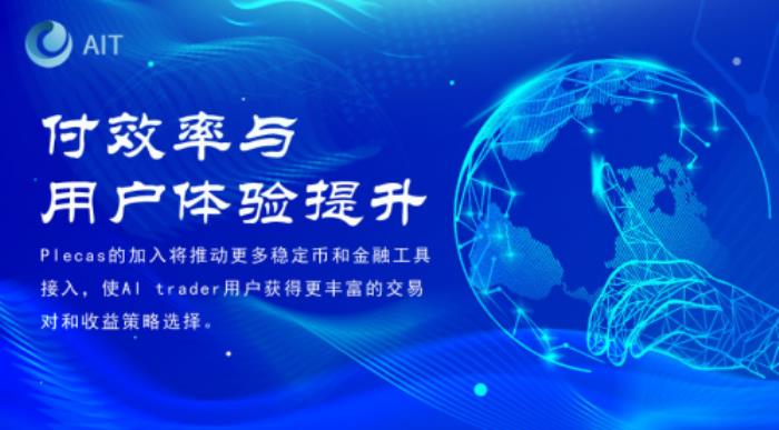 TON基金会任命前Visa高管Nikola Plecas为支付副总裁 ，TON基金会的全球战略生态布局落地