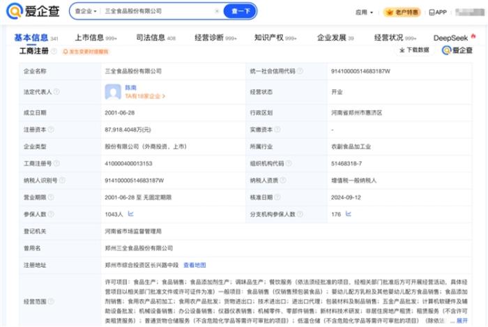 爱企查节后盘点：粽子百味争艳，哪个品牌最得你心？