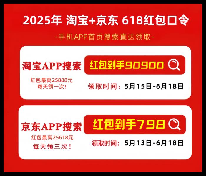 618什么时候开始买最便宜划算？淘宝京东618最后一波6月17日晚上8点开始买优惠力度最大！