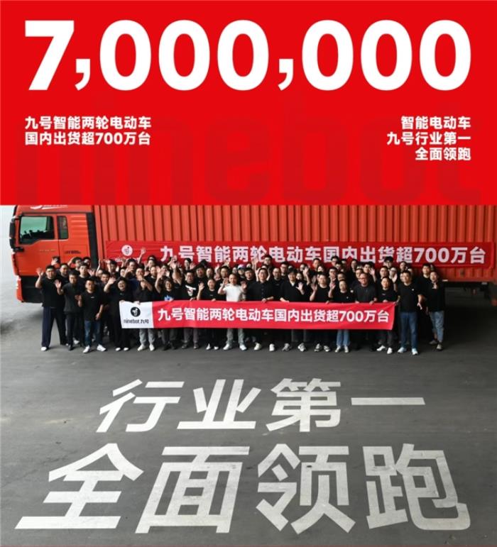 九号电动M3值得买吗？全速百公里真续航，治愈通勤 “苦旅”