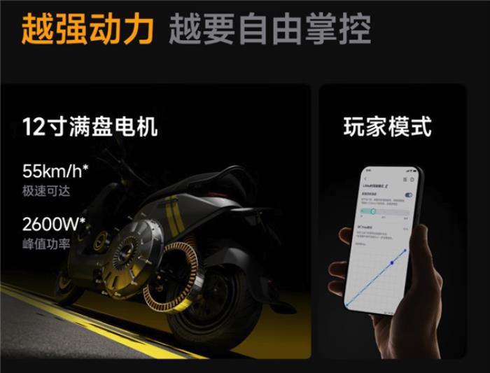 九号电动M3值得买吗？全速百公里真续航，治愈通勤 “苦旅”