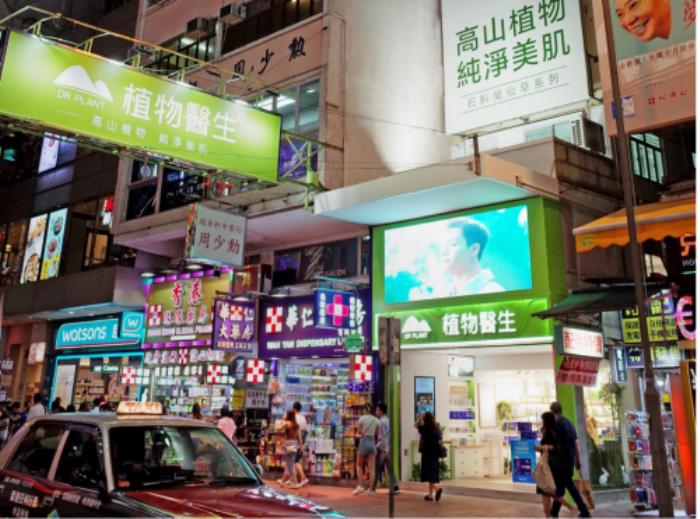 拒绝价格混战！植物医生以品质破局美妆行业内卷