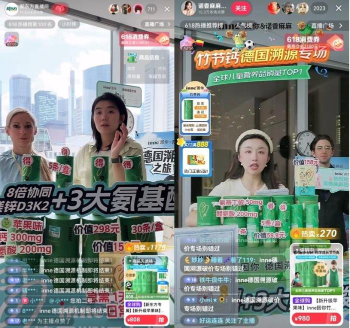 达人溯源团走进德国，揭秘inne因你儿童科学营养领航者硬核产品力