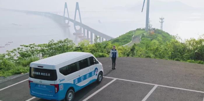 美的空调：守护那些守护我们的人