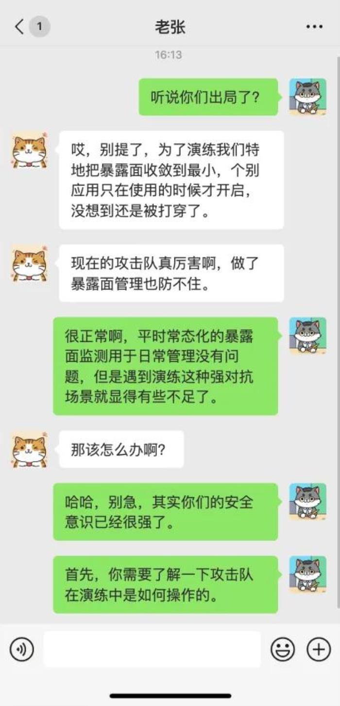攻防演练竟成“翻车现场”，是哪个环节没盯住？