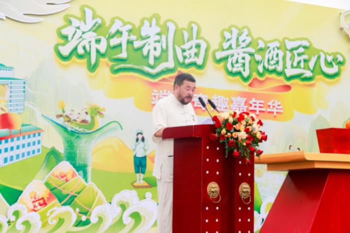 酱酒文化传承样本：远明端午制曲大典如何让“千年传统”成为行业文化符号？