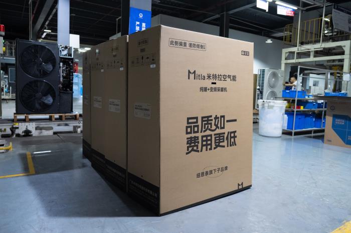 决战2025空气能价格战！纽恩泰子品牌米特拉为什么备受青睐？