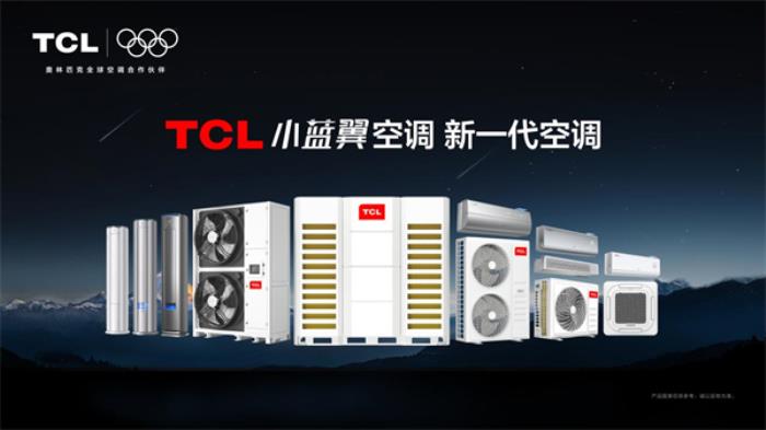 TCL空调广州智能制造产业园项目喜封金顶