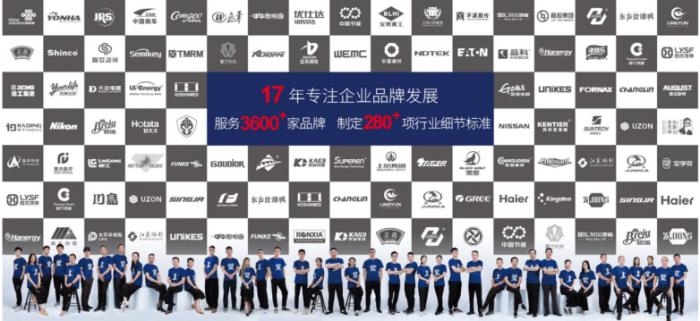 【常州智造，全球坐标】江苏上觉：世界500强钦点的“品牌设计公司”，从设计策划到营销推广一站式引爆商业价值