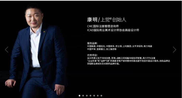 【常州智造，全球坐标】江苏上觉：世界500强钦点的“品牌设计公司”，从设计策划到营销推广一站式引爆商业价值