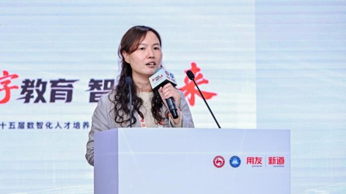 软件和信息服务（数字技术）行业产教融合共同体第二次全体会议举办