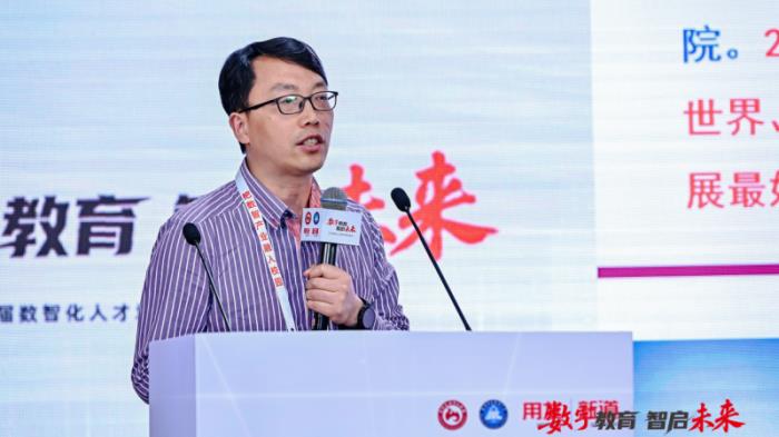 软件和信息服务（数字技术）行业产教融合共同体第二次全体会议举办