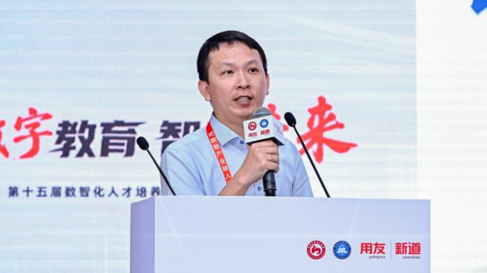 软件和信息服务（数字技术）行业产教融合共同体第二次全体会议举办