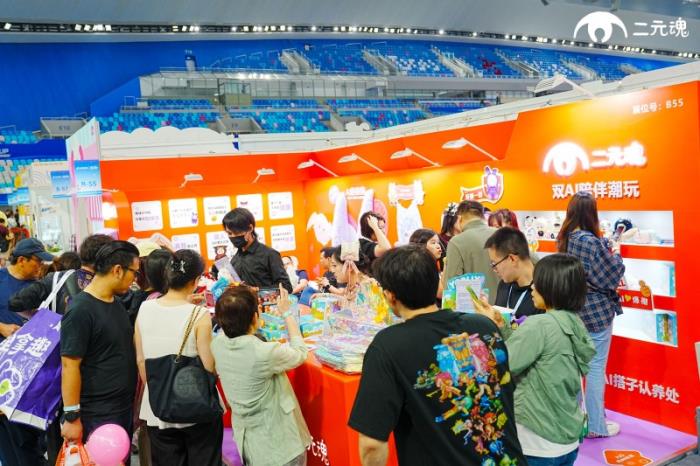 玩心展惊现黑科技，二元魂重新定义AI陪伴潮玩