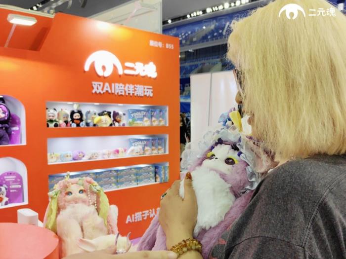 玩心展惊现黑科技，二元魂重新定义AI陪伴潮玩