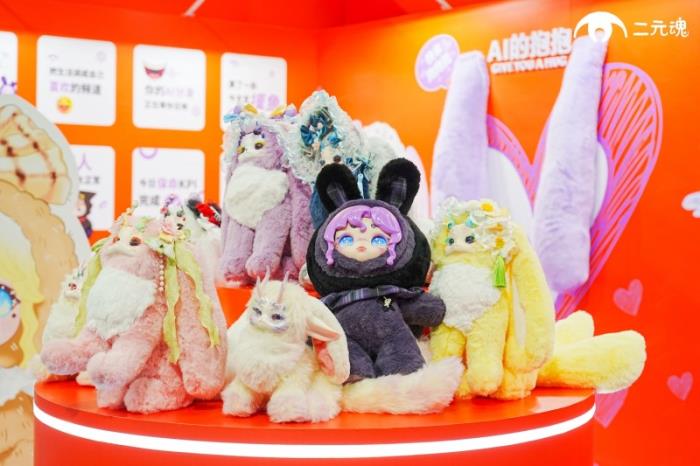 玩心展惊现黑科技，二元魂重新定义AI陪伴潮玩