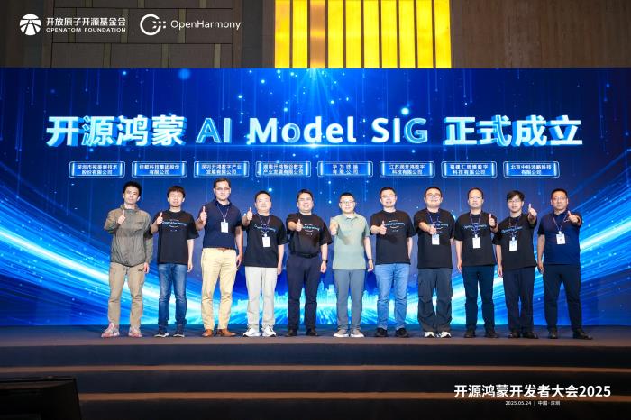 “端侧操作系统+AI”浪潮来临 开源鸿蒙加速布局AI全栈能力体系