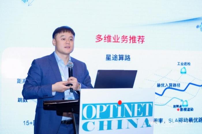 围绕智算中心构建高品质全光运力，以光强算，激活算力潜能