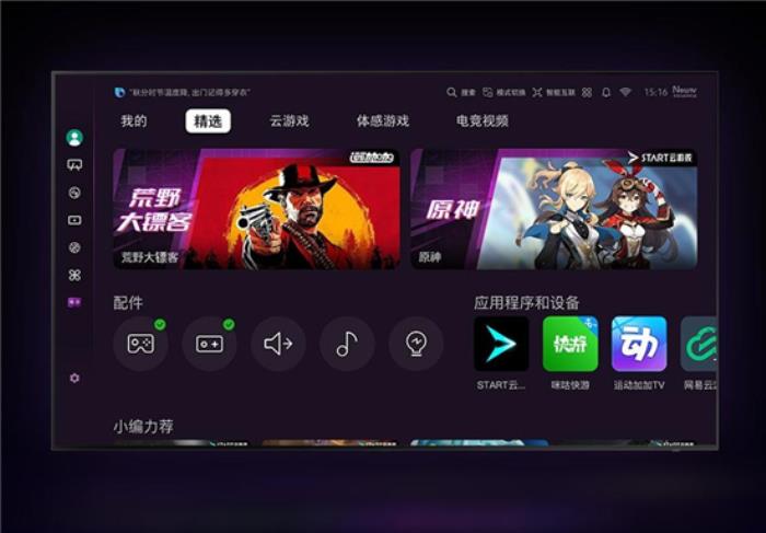 三星AI电视以全感官体验打造家庭娱乐主场