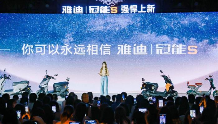 2000万用户验证！雅迪冠能S四大新品上市，长续航抗衰减领先行业