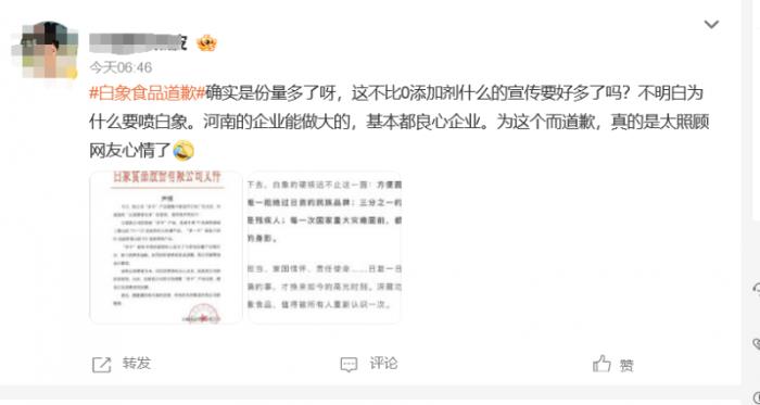 白象“多半”遭遇舆论风波，独自扛下整个行业的锅