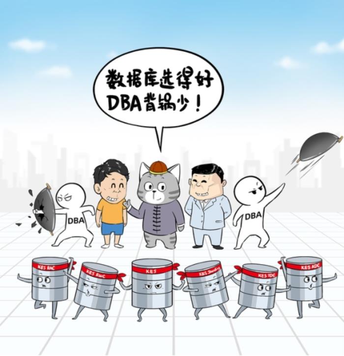 当分布式成为标配：企业数据库选型的误区与真相