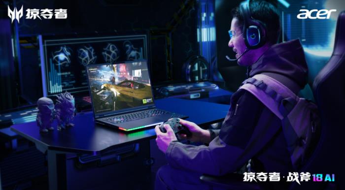 不负全球玩家期待！全AI掠夺者家族50系新品重磅开售！
