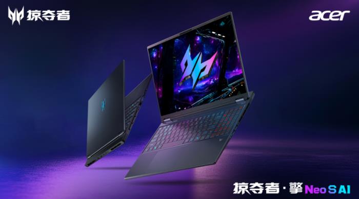不负全球玩家期待！全AI掠夺者家族50系新品重磅开售！