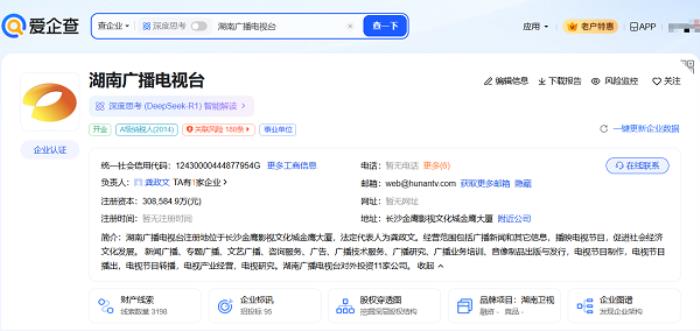 爱企查节日特辑：盘点亲子综艺背后的“隐藏版图”