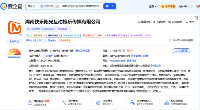 爱企查节日特辑：盘点亲子综艺背后的“隐藏版图”