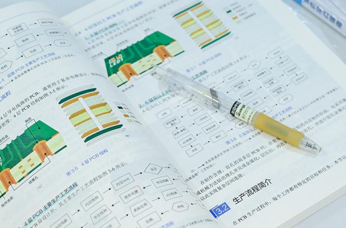 嘉立创发布“PCB智造实战指南”新书，助力工程师提升研发效能