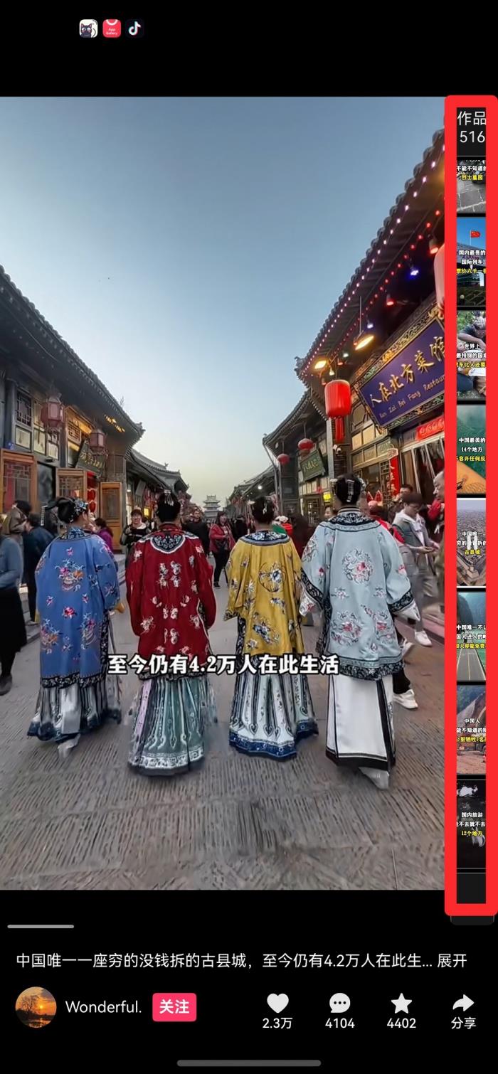 鸿蒙版快手迎重磅更新：侧滑小窗、扫码加好友等功能上线，持续开放反馈通道