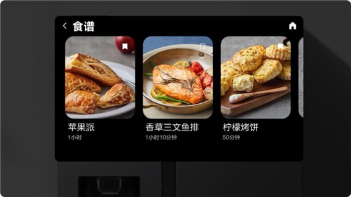 三星AI神 冰箱9系及5系：用AI守护每一餐营养 让爱为高考全力续航