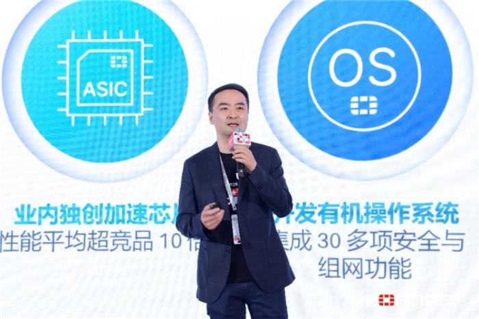 引领AI安全新时代 Accelerate 2025北亚巡展·北京站成功举办