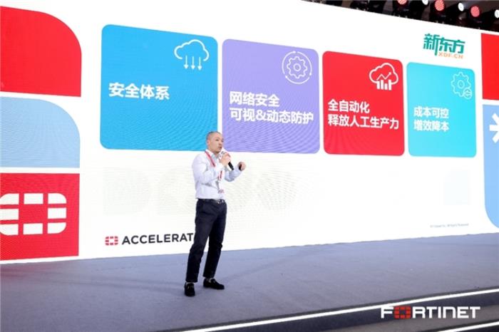 引领AI安全新时代 Accelerate 2025北亚巡展·北京站成功举办