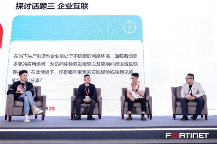 引领AI安全新时代 Accelerate 2025北亚巡展·北京站成功举办
