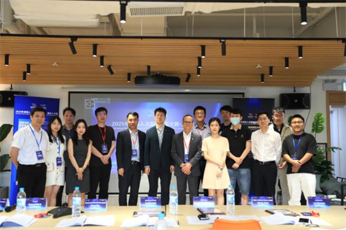 2025年滨城人才创新创业大赛·境外人才赛港澳赛区决赛成功举办