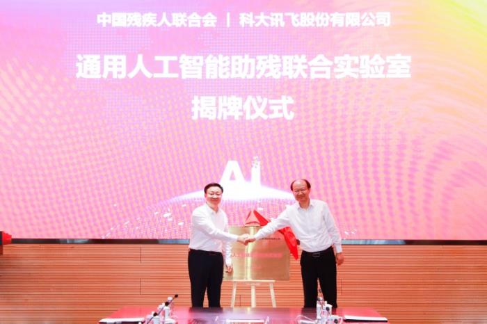 科大讯飞“听见AI的声音”6周年，和万茜一起关注听障群体，听见更大的世界