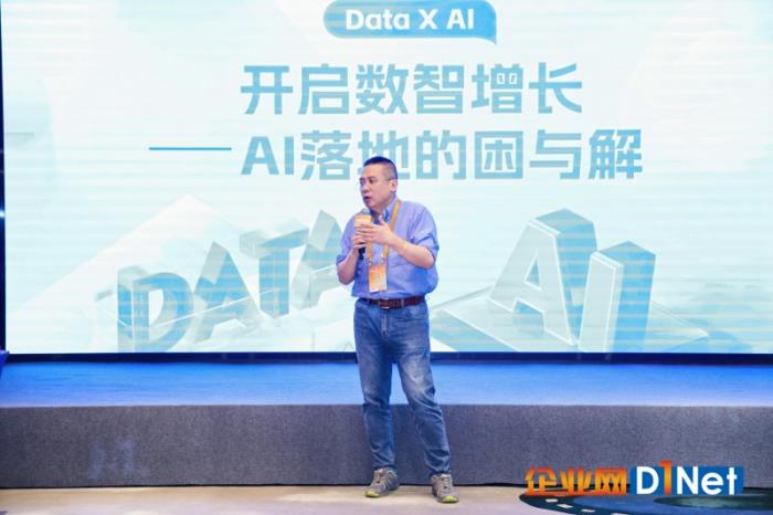 全国 CIO大会论道：阿里云上的Salesforce与企业共探AI落地的困与解