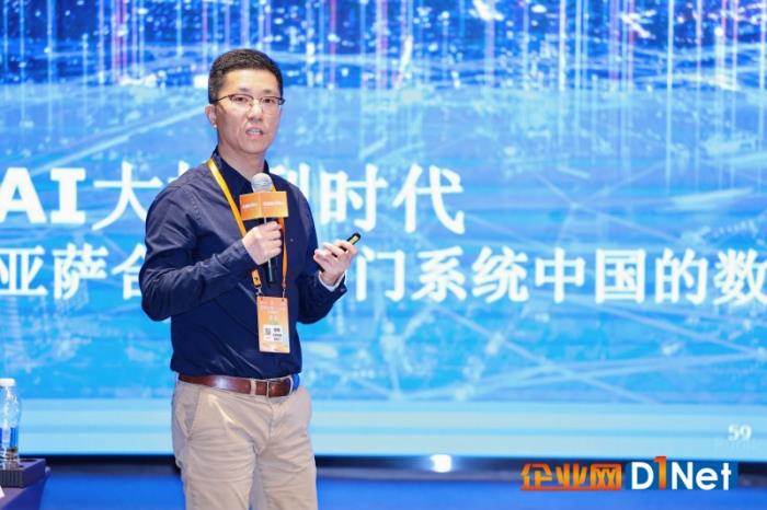 全国 CIO大会论道：阿里云上的Salesforce与企业共探AI落地的困与解