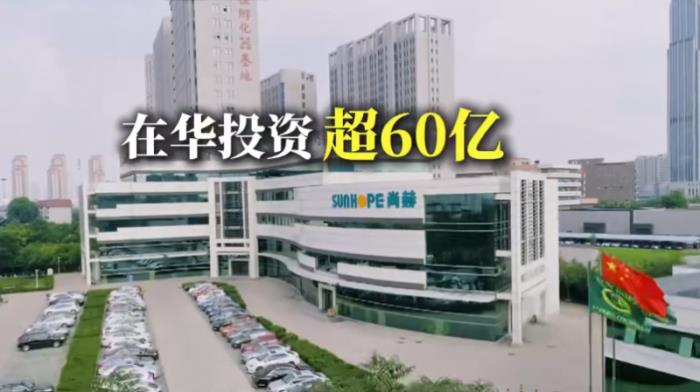 尚赫在华投资超60亿，三大战略方向夯实永续经营根基