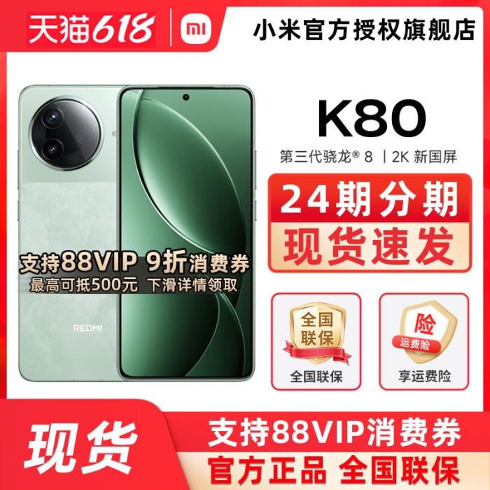 2025年618活动几号购买最便宜618手机能降价多少？618活动选购攻略全览