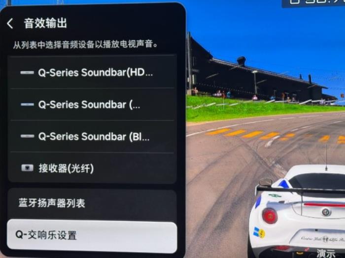 奢享影院级8K超大屏客厅娱乐专家-感受三星2025款HW-Q990F音响的震撼
